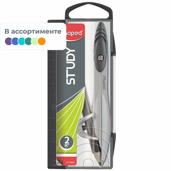 Циркуль Maped STUDY 120мм,металл,с карандашрм,пластик.пенал,ассорти,119410