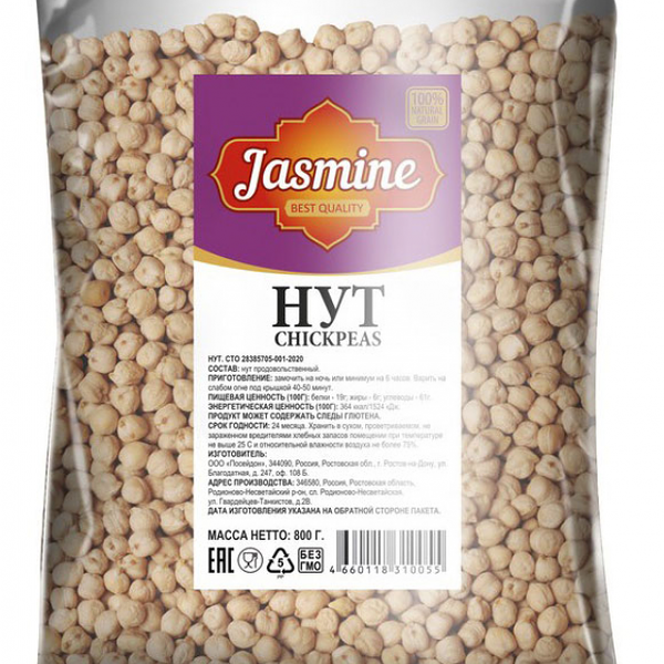 Нут Jasmine