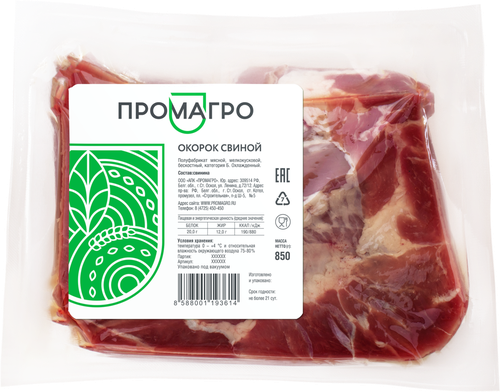 

Окорок свиной ПРОМАГРО категория А, бескостный, весовой