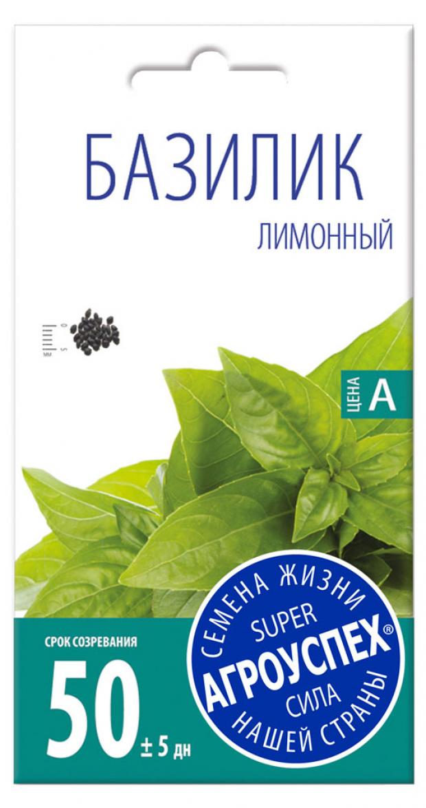 

Семена Агроуспех Базилик Лимонный 0.3 г