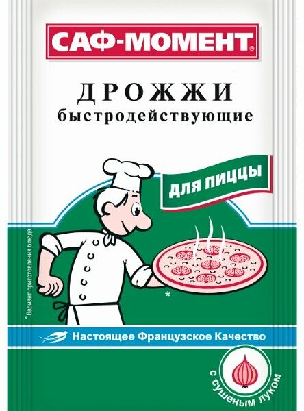 Дрожжи для пиццы Саф-момент с сушёным луком быстродействующие