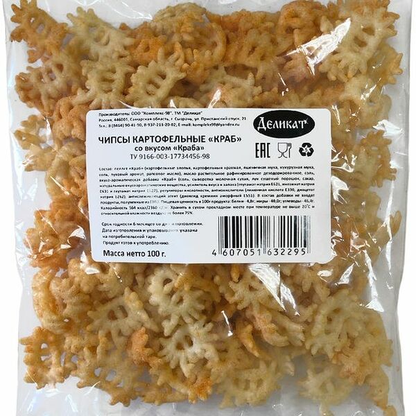 Чипсы Деликат Краб картофельные со вкусом краба 100г