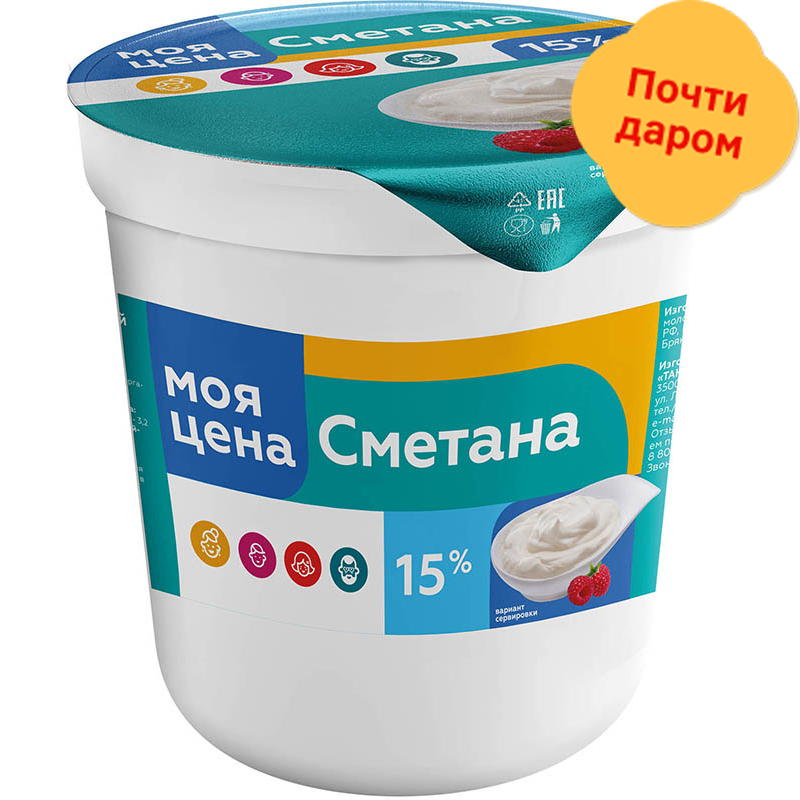 

Сметана Моя цена 15%