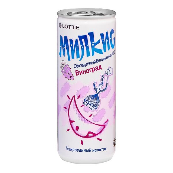 Газировка Milkis виноград
