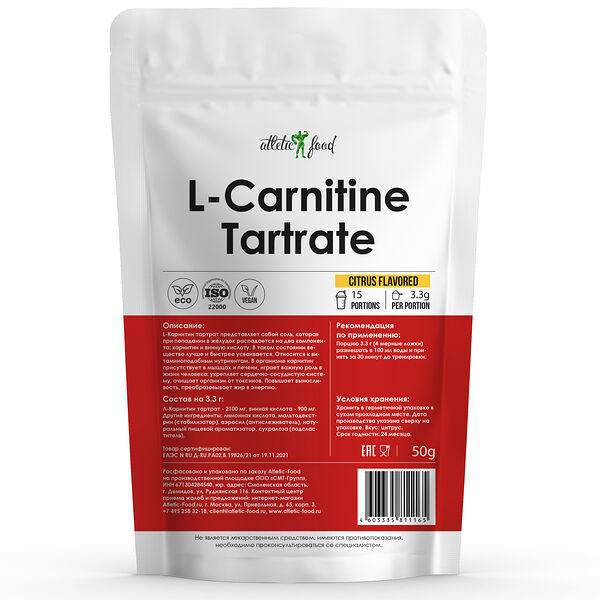 Atletic Food 100% Pure L-Carnitine Tartrate 50 г цитрусовый микс