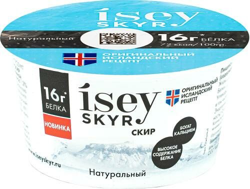Кисломолочный продукт Isey Skyr натуральный 1.5%, 150 г