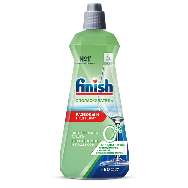 Ополаскиватель для посудомоечных машин Finish 0%