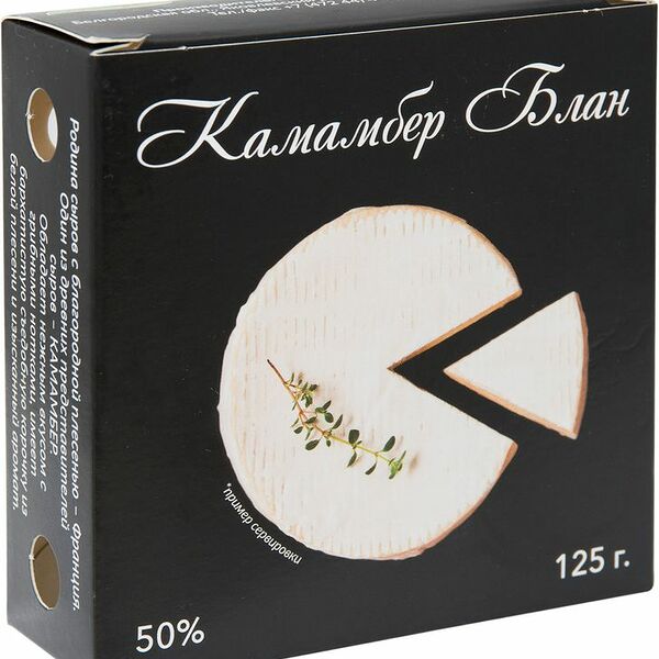 Сыр мягкий Томмолоко Camambert Blanc с белой плесенью 50 %