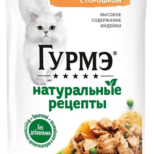 Влажный корм Гурмэ Натуральные рецепты для кошек, томленая индейка с горошком