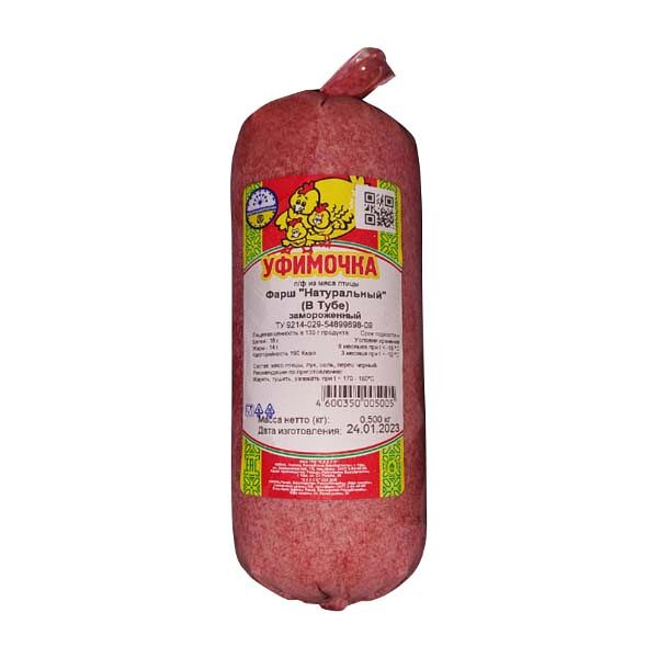 Фарш Натуральный 500гр из Мяса птицы зам Уфимочка туба