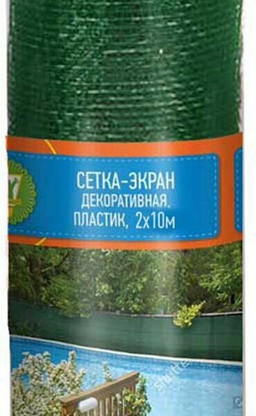 Декоративная сетка-экран GARDEN SHOW Prism, 2x10м, зеленая, пластик