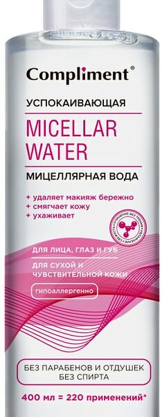 Мицеллярная вода для лица Compliment Успокаивающая 400мл