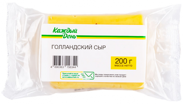 Сыр Каждый день Голландский
