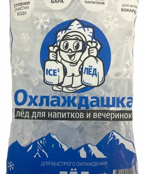 Лед Охлаждашка пищевой 1кг