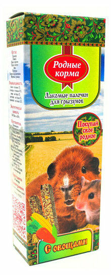 Лакомство для грызунов Палочки с овощами 45 г*2 шт ТМ Родные корма