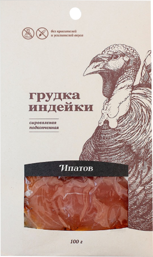 

Грудка индейки Ипатов сыровяленая, подкопченная 100 г