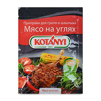 Приправа для гриля и шашлыка Kotanyi Мясо на углях