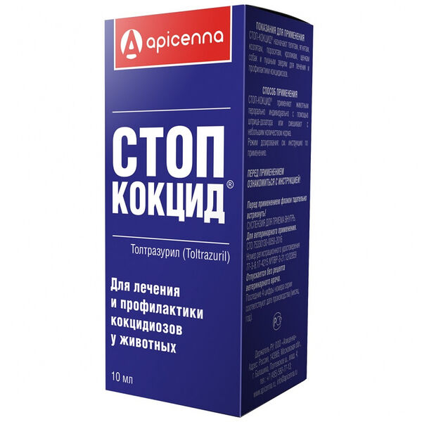 СТОП-КОКЦИД (толтразурил 5%) 10 мл  (Апиценна)