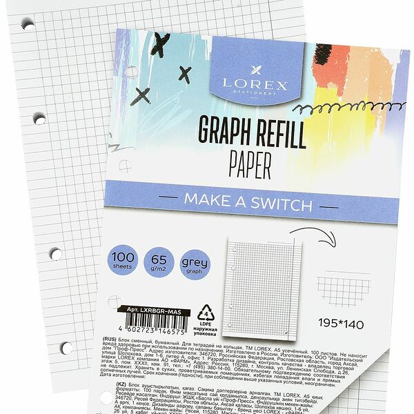 Сменный блок 100 л. А5 линовка: серая кл. LOREX GRAPH REFILL