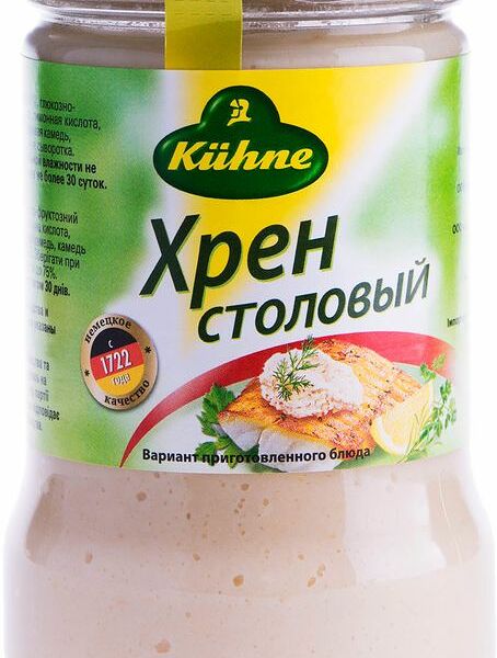 Хрен Kuhne Столовый, 250г