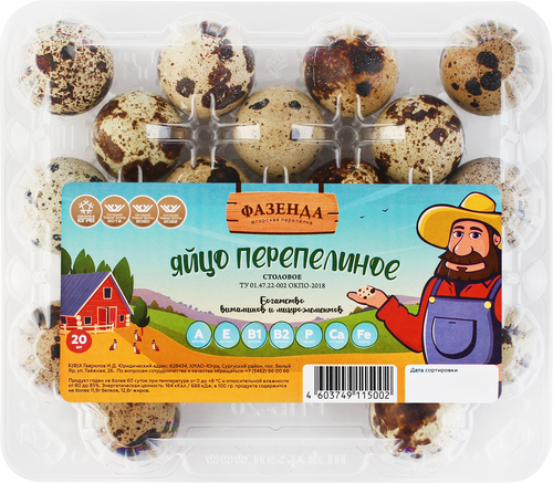 

Яйцо перепелиное ФАЗЕНДА столовое, 20 шт