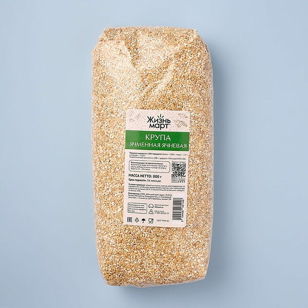 Крупа Ячменная ячневая