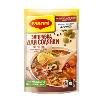 Заправка для солянки Maggi