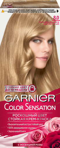 

Краска для волос Garnier Color Sensation Роскошный цвет тон 8.0, переливающийся светло-русый 110 мл