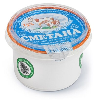 

Сметана Никольское здоровье 15% 200 г