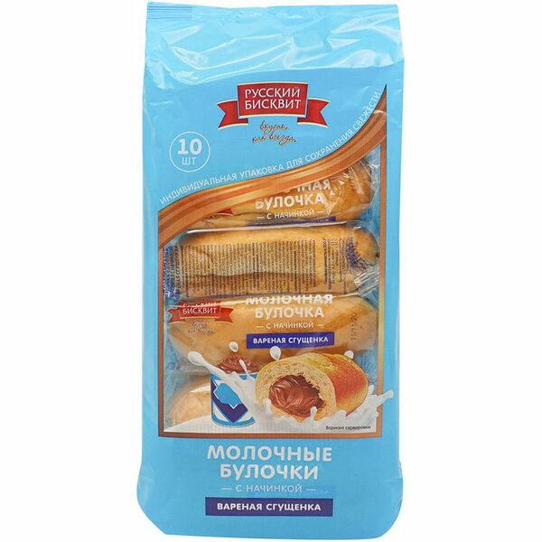 Булочки сдобные Молочные с начинкой Вареная сгущенка ТМ Русский бисквит