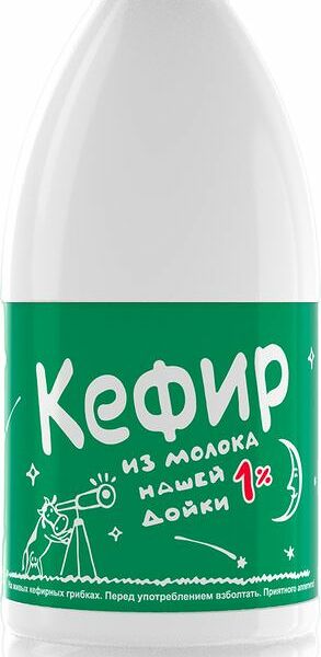 Кефир Из Молока Нашей Дойки 1% 900 г