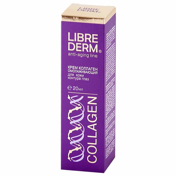 Крем для лица Librederm 20 мл коллаген омолаживающий для кожи контура глаз