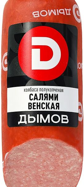 Колбаса Дымов Салями Венская варено-копченая 330г