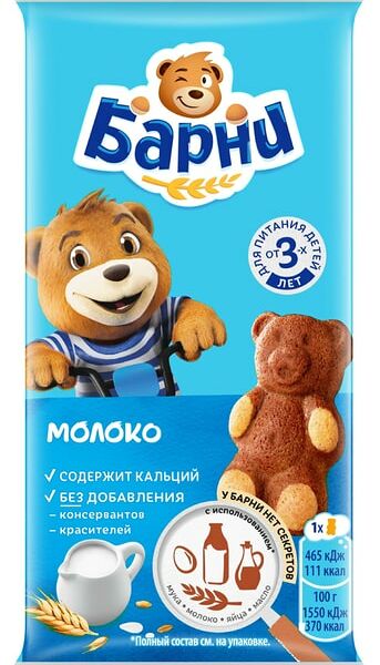Пирожное Медвежонок Барни Молоко 30г