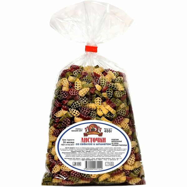 Макаронные изделия Спигелли со свеклой и шпинатом