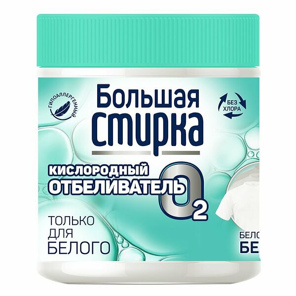 Отбеливатель Большая Стирка на основе активного кислорода 400 г