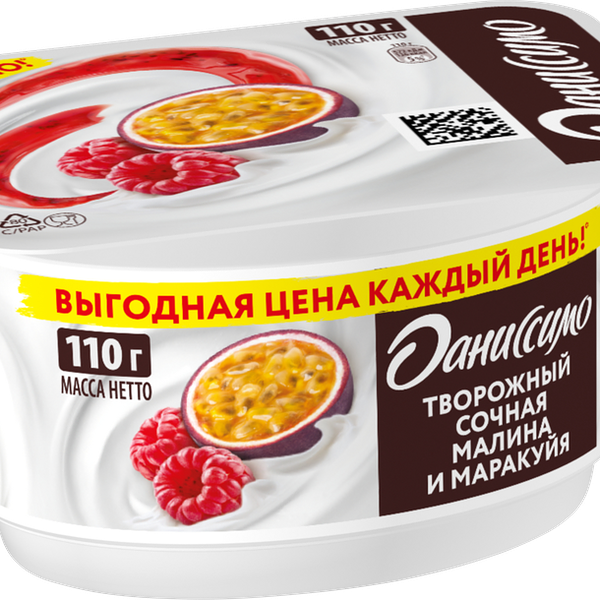 Продукт творожный ДАНИССИМО с наполнителем Сочная малина и маракуйя 5,6%, без змж