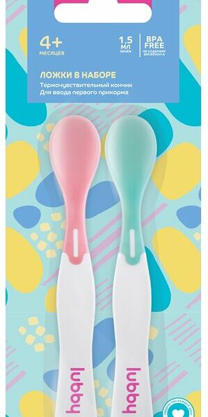 Набор ложек LUBBY 1,5мл с термочувствительным кончиком, с 4 месяцев, Арт. 7318/10, 2шт