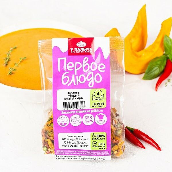 Суп-пюре гороховый с тыквой и карри 200 г