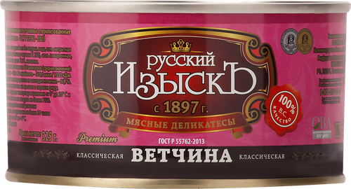

Ветчина Русский Изыскъ Классическая