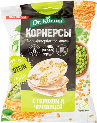 Чипсы цельнозерновые Dr. Körner Корнерсы с горохом и чечевицей