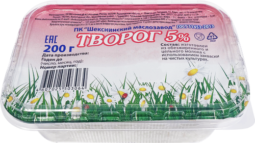 

Творог Шекснинский Маслозавод 5%, без змж, 200г