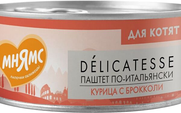 Влажный корм для котят Мнямс Паштет по-итальянски Курица с брокколи 100г