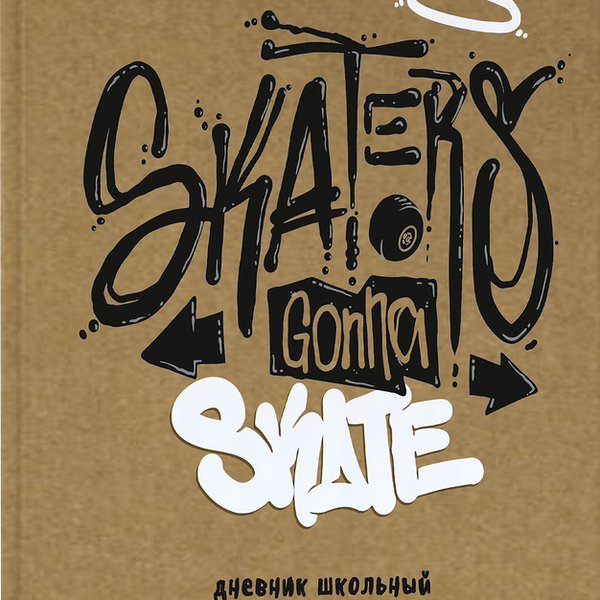 Дневник SEVENTEEN стар шк, 7Б 