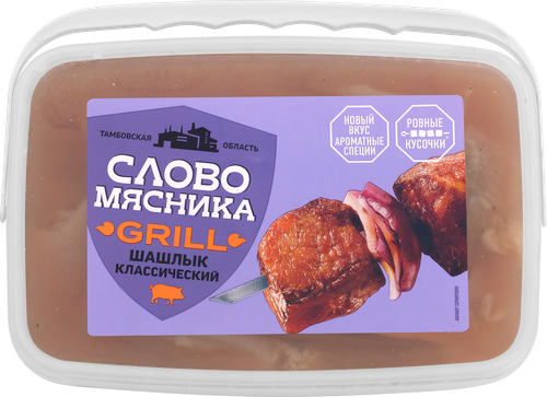 

Шашлык из свинины СЛОВО МЯСНИКА Классический в маринаде, весовой