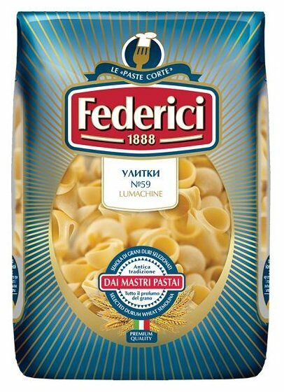 Макаронные изделия Lumachine №59 Federici 500 г