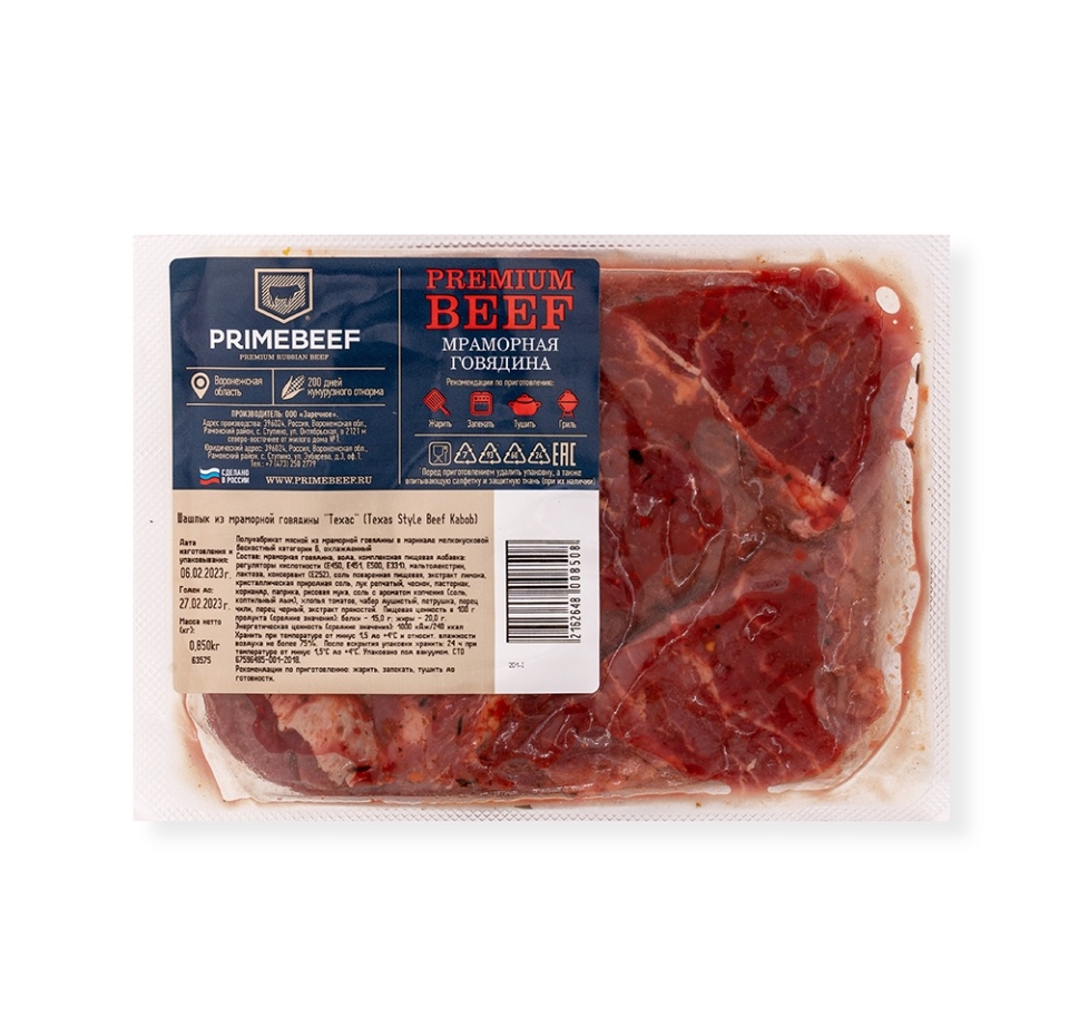 

Шашлык Primebeef техас из мраморной говядины вес