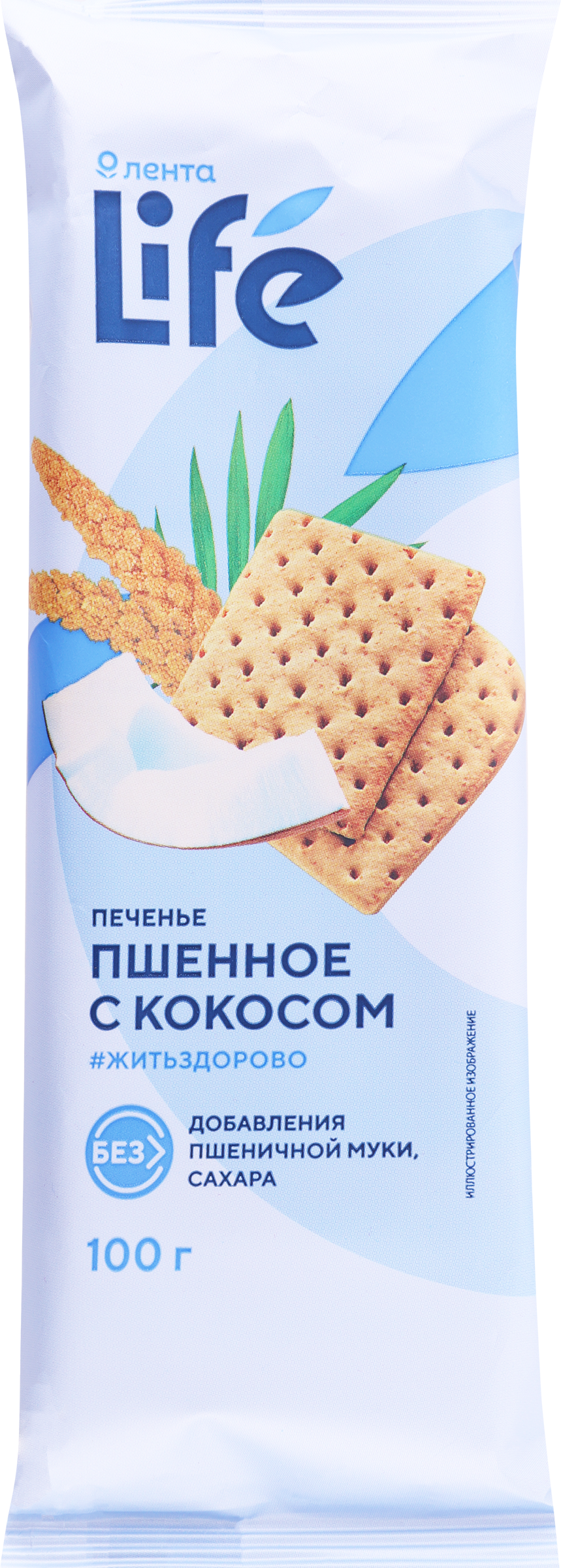 

Печенье безглютеновое Лента Life Пшенное с кокосом, 100 г