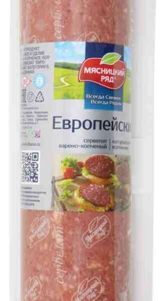 Сервелат варёно-копчёный Европейский Мясницкий ряд