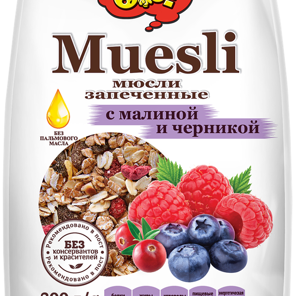 Мюсли запечённые Ого! с малиной и черникой